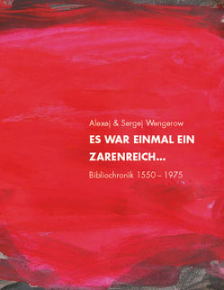 Es war einmal ein Zarenreich … von Beermann,  Erika, Scholz,  Bernd E., Simon,  Andrea, Wengerow,  Alexej A., Wengerow,  Sergej A.