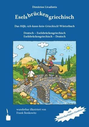 Eselsbrückengriechisch von Benkowitz,  Frank, Livadiotis,  Dimitrios