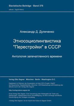 Etnosociolingvistika „Perestrojki“ v SSSR von Dulicenko,  Aleksandr D.