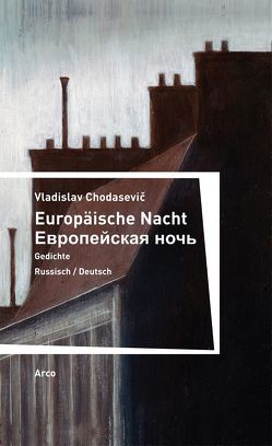 Europäische Nacht von Chodasevič,  Vladislav F., Nabokov,  Vladimir, Wanner,  Adrian