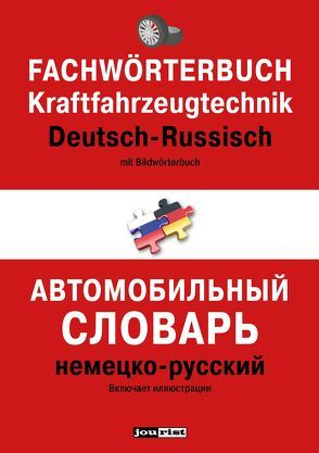 Fachwörterbuch Kraftfahrzeugtechnik Deutsch-Russisch