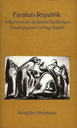 Farahats Republik von Abdel-Hakim,  Kassem, Ahmad,  Haschim asch-Scharif, asch-Scharuni,  Yussuf, at-Tahir Abdallah,  Yahya, Gamal,  al-Ghitani, Gamil,  Atiya Ibrahim, Idris,  Yussuf, Magid,  Tobia, Mikkawi,  Abdel-Ghaffar, Muhammad,  al-Busati, Naguib,  Mahfuz, Naguib,  Nagi, Ragab,  Muhammad Hafiz, Yahya,  Hakki