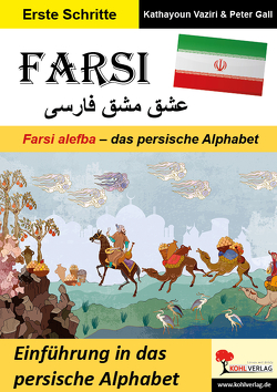 FARSI / Farsi alefba ‒ das persische Alphabet (Band 4) von Gall,  Peter, Vaziri,  Kathayoun