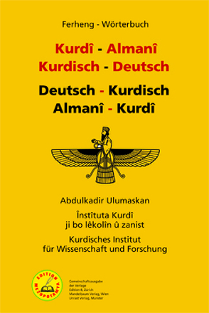 Ferheng – Wörterbuch von Abdulkadir,  Ulumaskan, Kurdisches Institut für Wissenschaft und Forschung