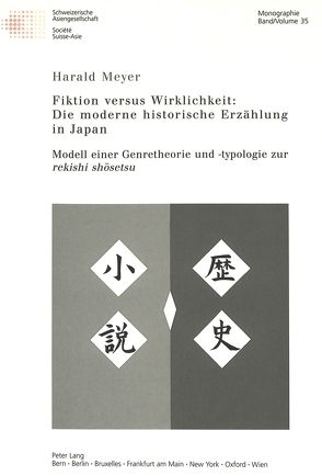 Fiktion versus Wirklichkeit: Die moderne historische Erzählung in Japan von Meyer,  Harald
