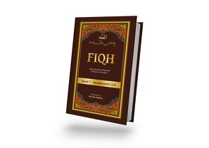 Fiqh Band 7 von Radhan,  Neil, Shanqitiyy,  Muhammad Ibn Muhammad al-Muchtar
