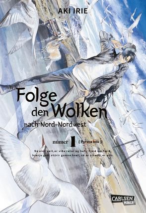 Folge den Wolken nach Nord-Nordwest 1 von Irie,  Aki, Suzuki,  Cordelia