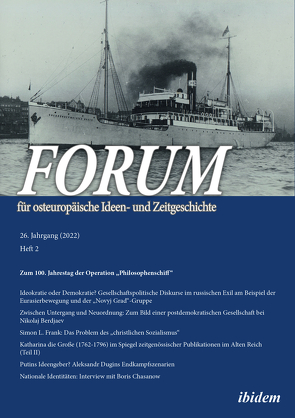 Forum für osteuropäische Ideen- und Zeitgeschichte von Dehnert,  Gunter, Frank,  Simon L, Lobkowicz,  Nikolaus, Luks,  Leonid, Pocai,  Susanne, Rybakow,  Alexei, Seibel,  Eva Daniela, Tsoi,  Marina, Umland,  Andreas