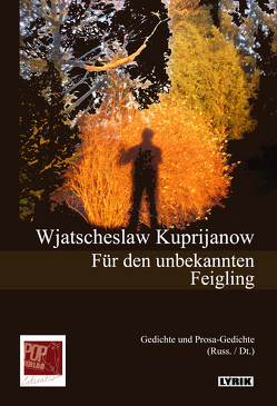 Für den unbekannten Feigling von Kuprijanow,  Wjatscheslaw, Pop,  Traian, Steger,  Peter