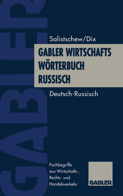 Gabler Wirtschaftswörterbuch Russisch von Salistschew,  Wiatscheslaw