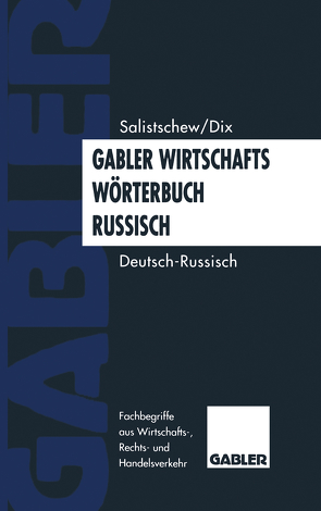 Gabler Wirtschaftswörterbuch Russisch von Salistschew,  Wjatscheslaw