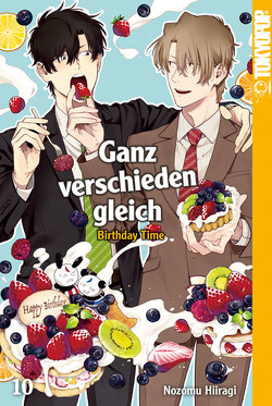 Ganz verschieden gleich 10 von Handtke,  Iga Marta, Hiiragi,  Nozomu