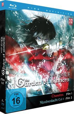 Garden of Sinners – Vol. 1, Blu-ray von Aoki,  Ei, Nonaka,  Takuya