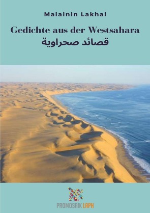 Gedichte aus der Westsahara von Lakhal,  Malainin, Rampoldi,  Milena, Schenk,  Karin