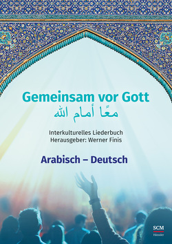Gemeinsam vor Gott (Arabisch/Deutsch)