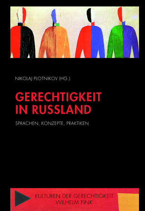 Gerechtigkeit in Russland von Baranov,  Anatoly, Bremer,  Thomas, Brewer,  Aljona, Haardt,  Alexander, Heller,  Dagmar, Koenen,  Gerd, Korb,  Victor, Kortovich,  Andrej V., Krause,  Marion, Kuhr-Korolev,  Corinna, Kuße,  Holger, Lavrenteva,  Olga, Lenkewitz,  Anna, Levontina,  Irina, Lomasko,  Viktoria, Medushevsky,  Andrey, Mommsen,  Margareta, Mühl,  Christoph, Ozerova,  Eya, Plaggenborg,  Stefan, Plotnikov,  Nikolaj, Ponirovskaja,  Zlata, Pribytkova,  Elena, Scharf,  Claus, Schnier,  Shirin S., Schomacher,  Georg, Šmelev,  Aleksej, Sproede,  Alfred, Tacho-Godi,  Elena, van der Zweerde,  Evert, von Beyme,  Klaus, Weiß,  Daniel, Woldt,  Claudia