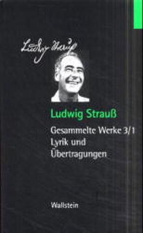 Gesammelte Werke in vier Bänden von Horch,  Hans O, Rübner,  Tuvia, Strauss,  Ludwig