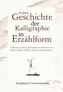 Geschichte der Kalligraphie in Erzählform von Woesler,  Martin, Yu,  Qiuyu