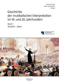 Geschichte der musikalischen Interpretation im 19. und 20. Jahrhundert, Band 1: Ästhetik – Ideen von Ertelt,  Thomas, Loesch,  Heinz von