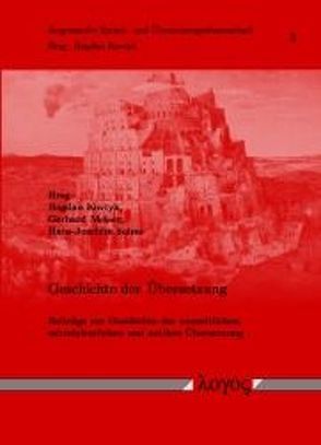 Geschichte der Übersetzung. Beiträge zur Übersetzungsgeschichte der Neuzeit, des Mittelalters und der Antike von Kovtyk,  Bogdan, Meiser,  Gerhard, Solms,  Hans Joachim