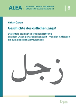 Geschichte des östlichen zagal von Özkan,  Hakan