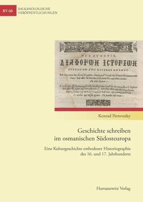 Geschichte schreiben im osmanischen Südosteuropa von Petrovszky,  Konrad