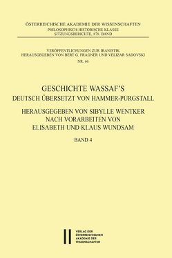 Geschichte Wassaf´s deutsch übersetzt von Hammer-Purgstall Herausgegeben von Sybille Wentker nach Vorarbeiten von Elisabeth und Klaus Wundsam Band 4 von Wentker,  Sibylle, Wundsam,  Elisabeth, Wundsam,  Klaus