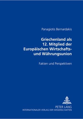 Griechenland als 12. Mitglied der Europäischen Wirtschafts- und Währungsunion von Bernardakis,  Panagiotis