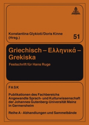 Griechisch – «Ellinika»– Grekiska von Glykioti,  Konstantina, Kinne,  Doris