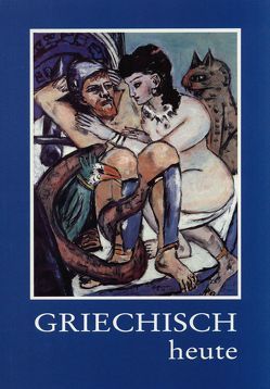 Griechisch heute von Keulen,  Hermann, Klowski,  Joachim, Maier,  Friedrich, Quack,  Helmut