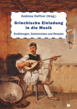 Griechische Einladung in die Musik von Altanis-Protzer,  Ute, Arnakis,  Andreas, Deffner,  Andreas, Drushinin,  Max, Engelmann,  Edit, Forbrich,  Bettina, Gourgai,  Paul, Grabenhorst,  Klaus, Graf,  Sylvia, Greckoe, Groot,  Irma de, Günther,  Alexander, Karis,  Jannis, Kessaris,  Melitta, Laftsidis-Krüger,  Maria, Leopold,  Felix, Lipp,  Karsta, Maiwald,  Salean A, Marciniak,  Steffen, Metallinou-Kiess,  Katerina, Münch,  Brigitte, Papadimitriou,  Hilda, Papageorgiou,  Joana, Papanastasiou,  Kostas, Pauly,  Antonia, Pliatsikas,  Filippos, Proikas,  Melina, Sampsounis,  Sevastos P., Schulze,  Wolfgang, Spieker,  Céline Melanie, Tappe,  Erika, Tappe,  Hans-Christian, Tsalikoglou,  Fotini, Tsekouras,  Gerburg