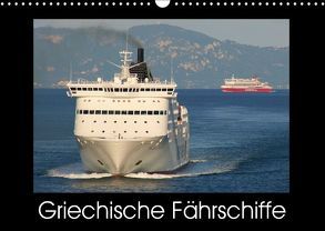 Griechische Fährschiffe (Wandkalender 2018 DIN A3 quer) von Loh,  Inga