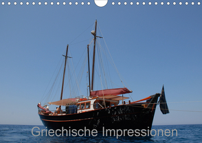 Griechische Impressionen (Wandkalender 2021 DIN A4 quer) von Photography,  X-andra