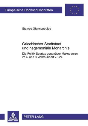 Griechischer Stadtstaat und hegemoniale Monarchie von Giannopoulos,  Stavros