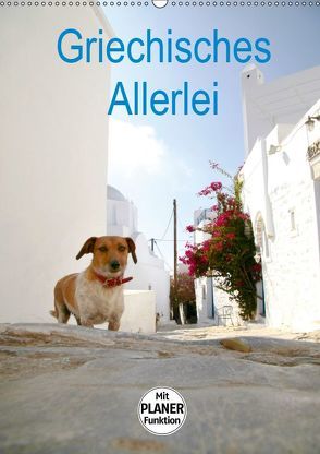 Griechisches Allerlei (Wandkalender 2019 DIN A2 hoch) von Kruse,  Gisela