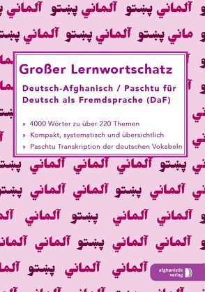 Großer Lernwortschatz Deutsch – Afghanisch / Paschtu für Deutsch als Fremdsprache von Baura ,  Haqiqat, Farid,  Zadran, Muska,  Haqiqat
