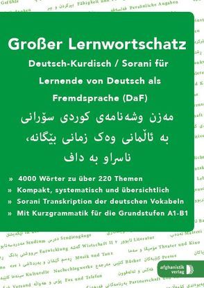 Großer Lernwortschatz Deutsch-Kurdisch Sorani von Dr.phil. Bahman,  Bahrami