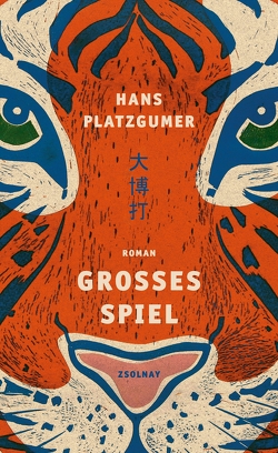 Großes Spiel von Platzgumer,  Hans