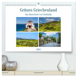 Grünes Griechenland (hochwertiger Premium Wandkalender 2024 DIN A2 quer), Kunstdruck in Hochglanz von Di Chito,  Ursula