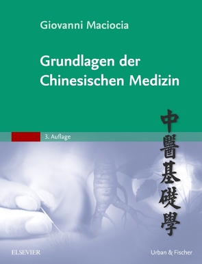 Grundlagen der Chinesischen Medizin von Maciocia,  Giovanni, Zimmermann,  Petra