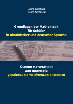 Grundlagen der Mathematik für Schüler in ukrainischer und deutscher Sprache von Schönfeld,  Eugen, Schönfeld,  Georg