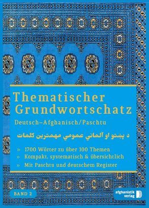 Grundwortschatz Deutsch – Afghanisch / Paschtu BAND 2 von Haqiqat,  Muska, Zadran,  Farid