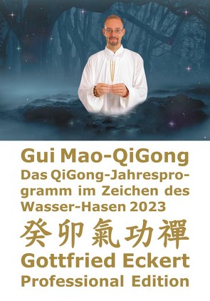 Gui Mao-QiGong von Eckert,  Gottfried, Lügering,  Jörg, Pätzold,  Manfred