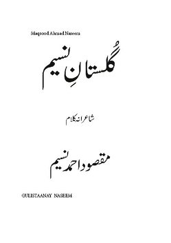 Gulistaanay Naseem von Naseem,  Maqsood Ahmad