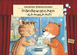 HÄNDEWASCHEN – ICH MACH MIT! 11 Kamishibai-Bilderbuchkarten übers richtige Händewaschen, inkl. Hust- und Nies-Etikette! von Volmert,  Julia