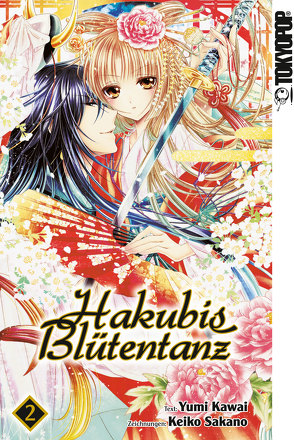 Hakubis Blütentanz 02 von Kawai,  Yuumi, Sakano,  Keiko