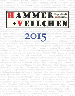 Hammer + Veilchen, Jahrbuch 2015 von Emig,  Günther, Engel,  Peter