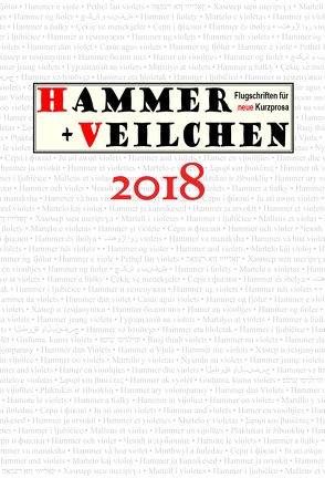Hammer + Veilchen, Jahrbuch 2018 von Emig,  Günther, Engel,  Peter