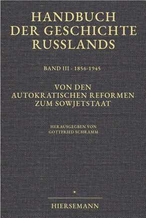 Handbuch der Geschichte Russlands von Hellmann,  Manfred, Schramm,  Gottfried, Zernack,  Klaus