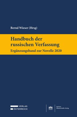 Handbuch der russischen Verfassung Ergänzungsband zur Novelle 2020 von Wieser,  Bernd